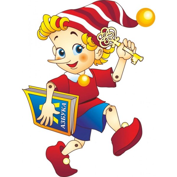 Буратино персонажи