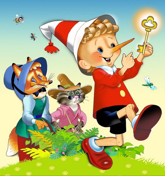 Золотой ключик, или приключения Буратино