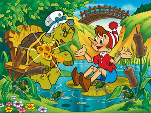 Черепаха Тортилла золотой ключик