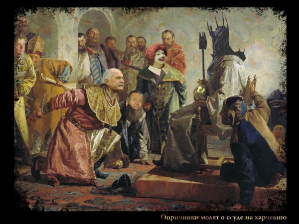 Опричники Ивана Грозного