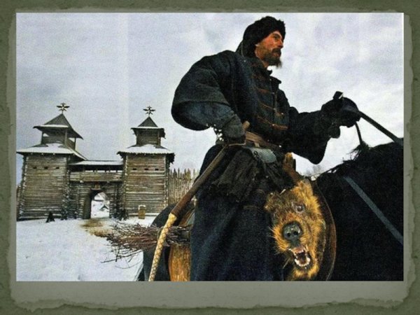 Девиз опричников Ивана Грозного