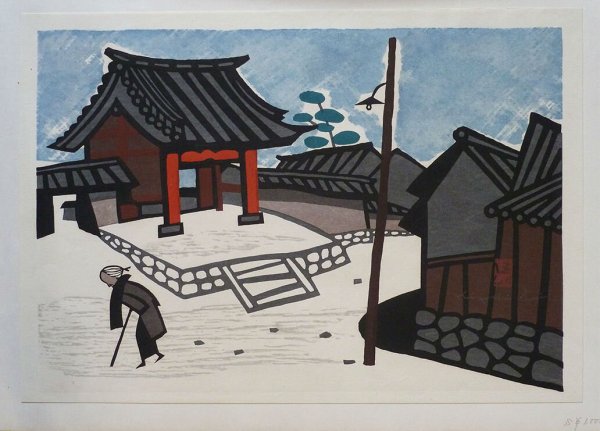 Киоши Инферно