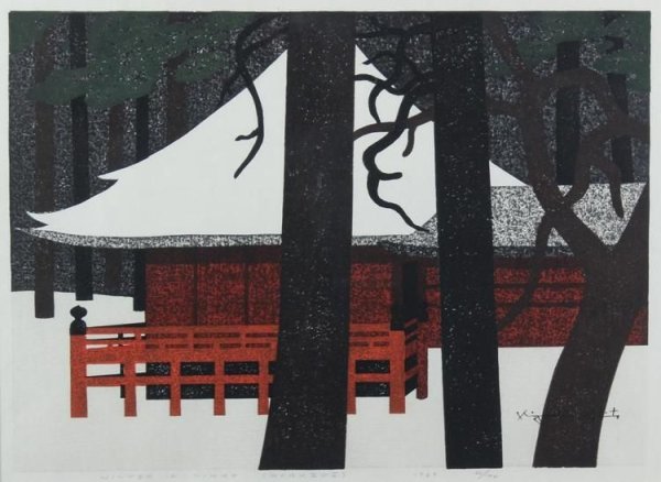 Накашима Кийоши