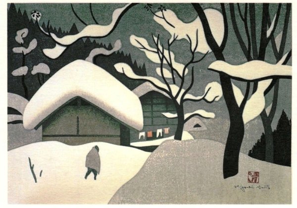 Хуайсан Киоши