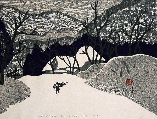 Аватар восхождение Киоши