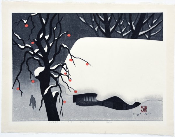 Аватар становление Киоши книга с картинками