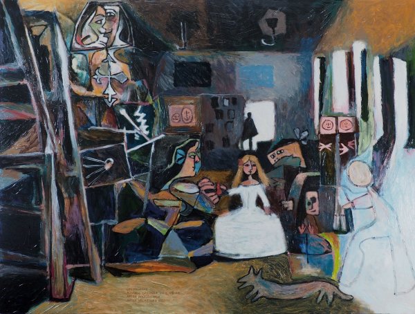 Диего Веласкес Менины