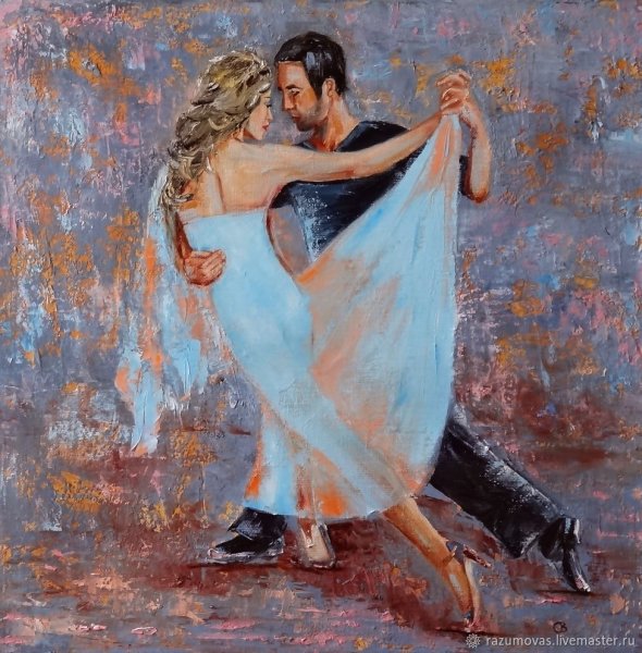 Танго картина маслом