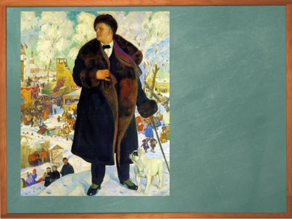 Серов портрет Шаляпина