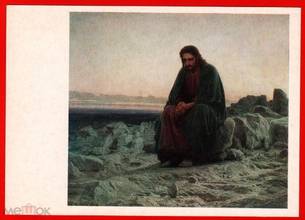 Крамской Иван Николаевич портреты