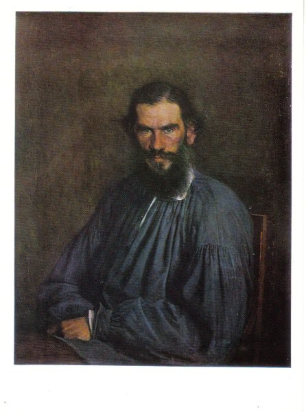 Иван Крамской художник