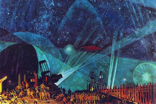 Юон новая Планета 1921