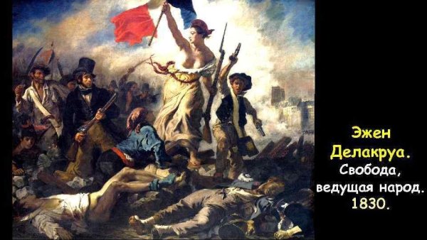 Свобода арт