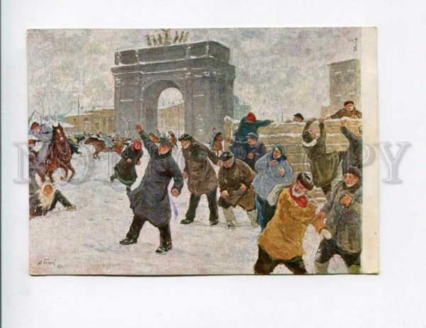 Революция 1905 кровавое воскресенье