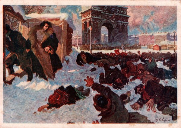 Кровавое воскресенье 9 января 1905 года