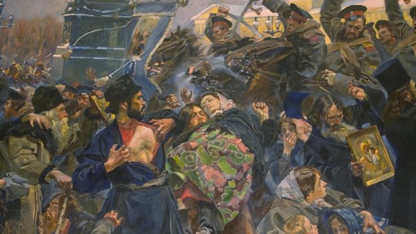 Маковский кровавое воскресенье 9 января 1905 года