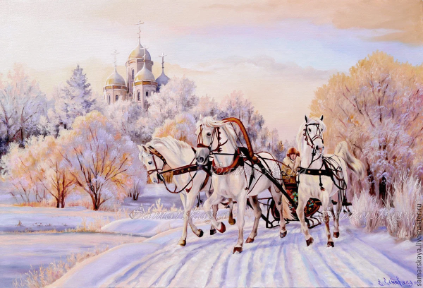 Амарская Елена Михайловна «русская тройка»