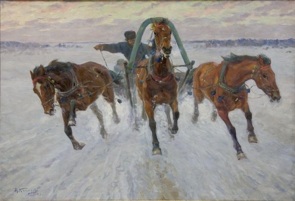 Художник комаров Алексей Никанорович картины тройка