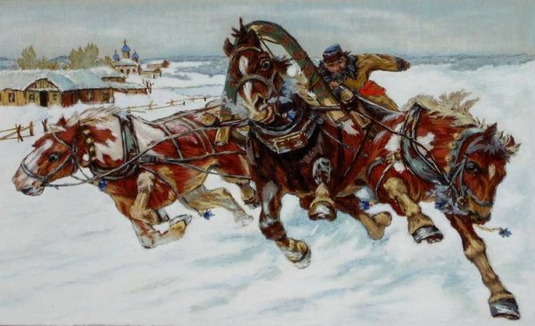 Тройка коней картина