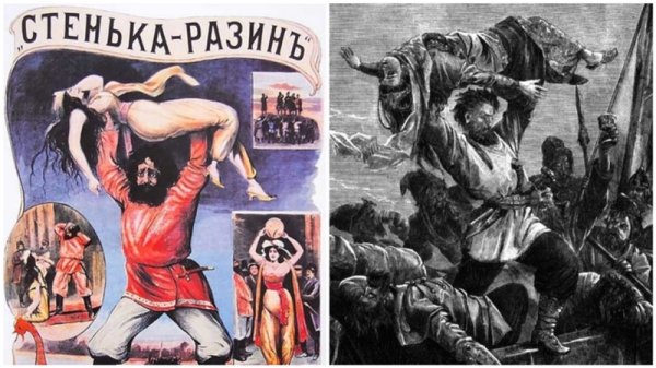 Стенька Разин и Княжна