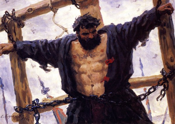 Степан Разин четвертование