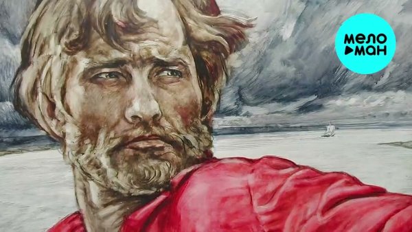 Степан Разин внешность