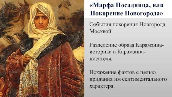 Клавдий Лебедев. (1852-1916). Боярыня.