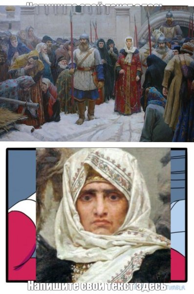 Марфа-посадница (Борецкая)