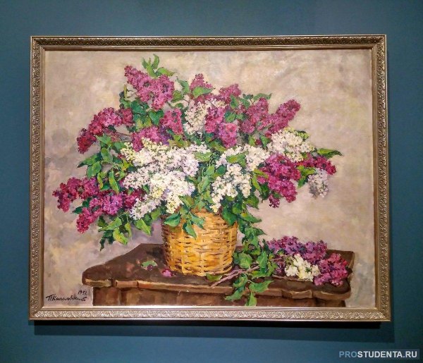 Кончаловский художник сирень