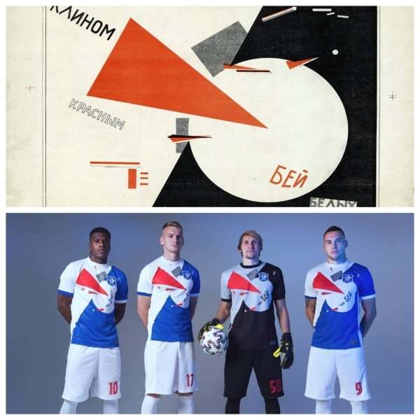 Клином красным Бей белых картина