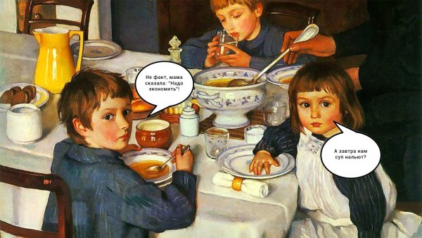 Зинаида Серебрякова завтрак