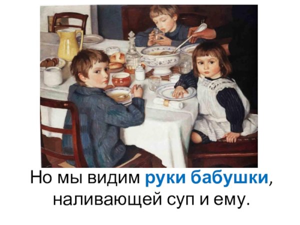 Американский художник William MCGREGOR Paxton (1869-1941)