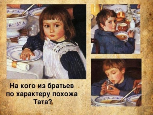Зинаида Серебрякова за завтраком 1914