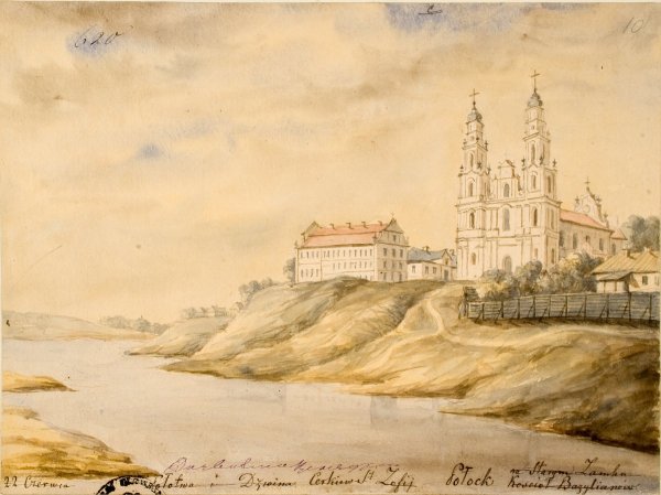 Полоцкий собор 1839