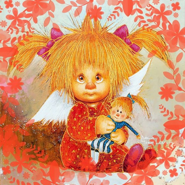 Люся чувиляева солнечные ангелы