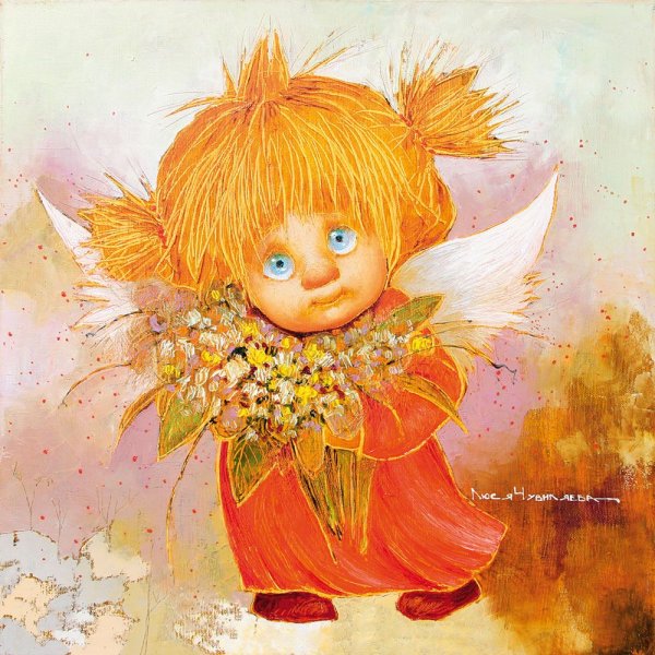 Солнечные ангелы Люси чувиляева