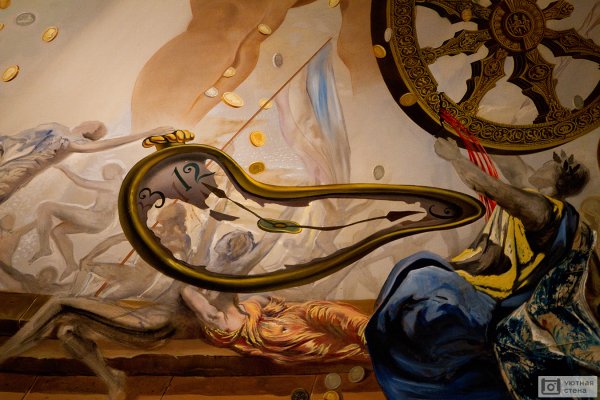 Картина Сальвадора Фигерас