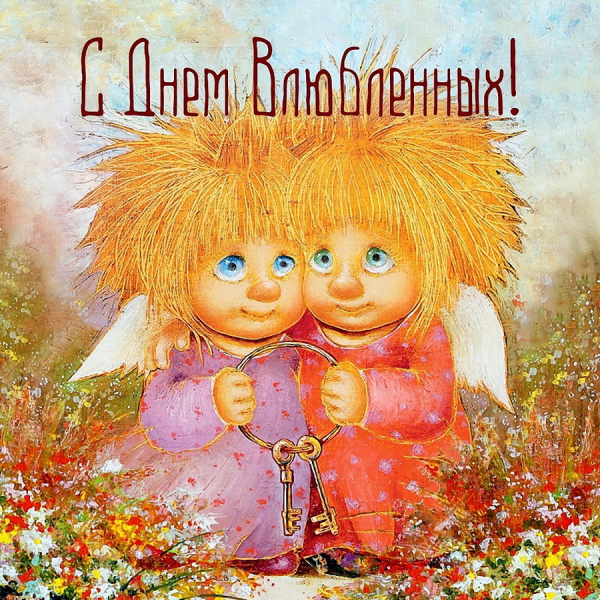 Галина чувиляева два домовенка