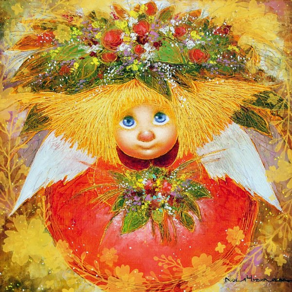 Люся чувиляева солнечные ангелы