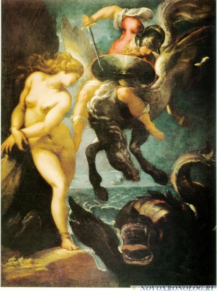 Джорджо Вазари Персей и Андромеда