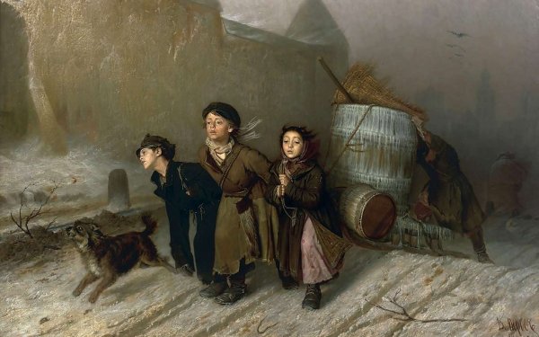 Василий Перов тройка 1866