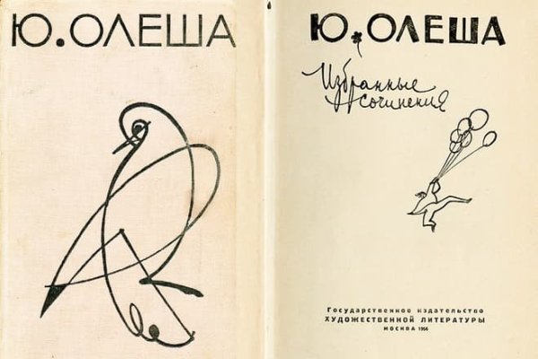 Лев Борисович Збарский