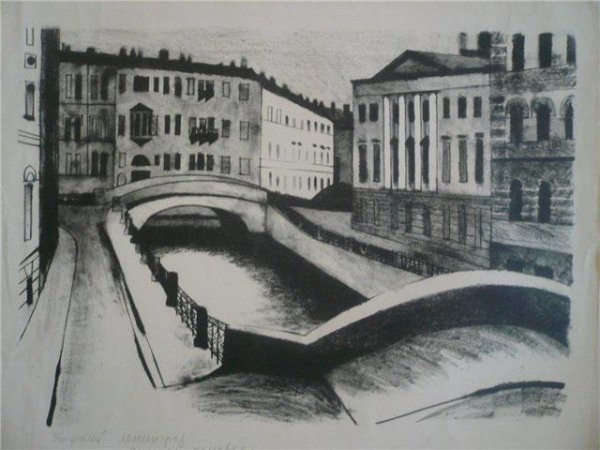 Художник Збарский Лев Борисович