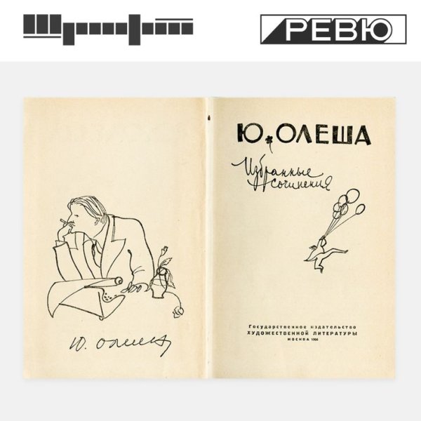 Художник Збарский Лев Борисович