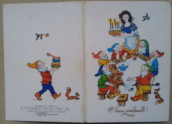 Художник Лев Збарский картины