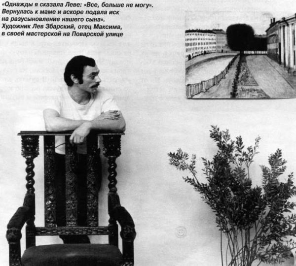 Иллюстрации Збарского к Олеше