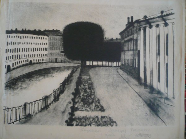 Збарский иллюстрации к Олеше