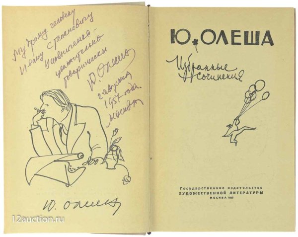 Художник Лев Збарский картины