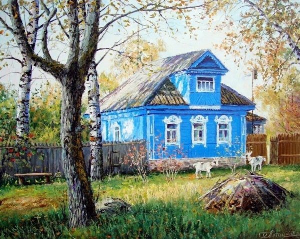 Художник Олег Пятин картины деревня