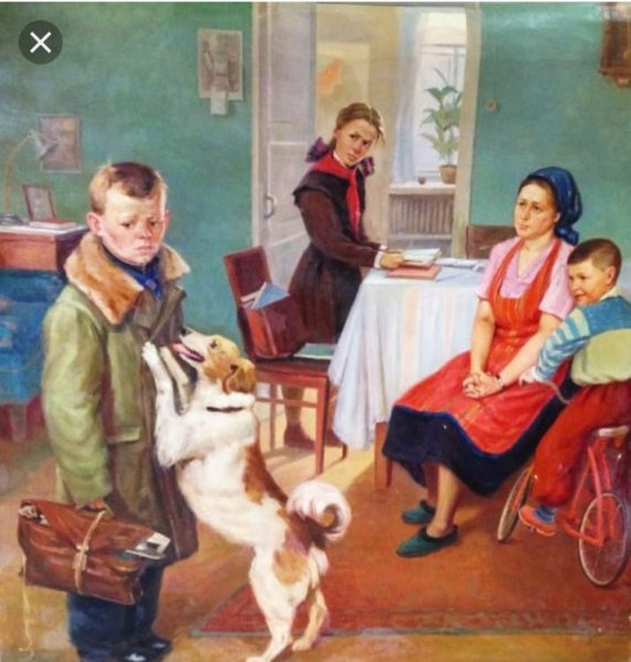 Ф. Решетников «опять двойка» (1952)